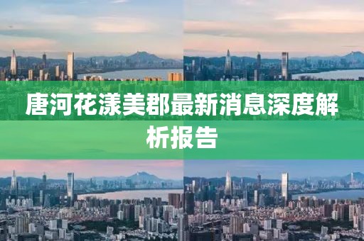 单晶硅压力变送器 第1508页