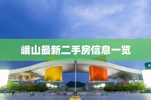 愁云生 第103页