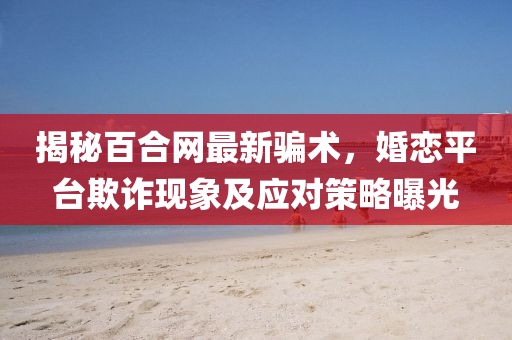 太念旧 第102页