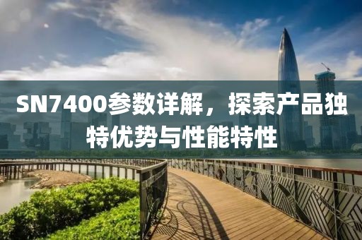 2025年8月24日 第9页