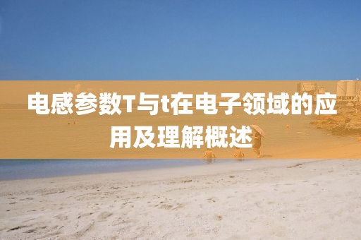 2025年8月24日 第8页