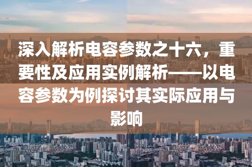 2025年8月27日