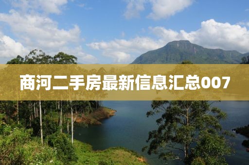 殇情长 第102页