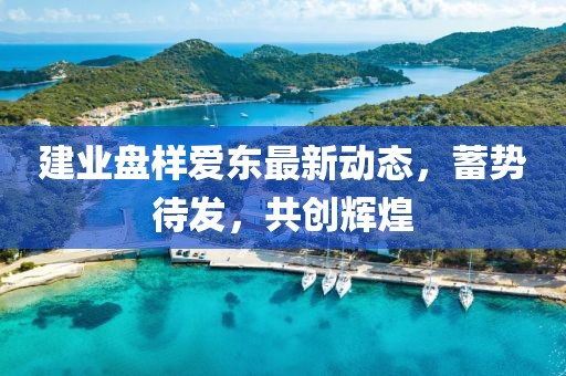 抚思故 第106页