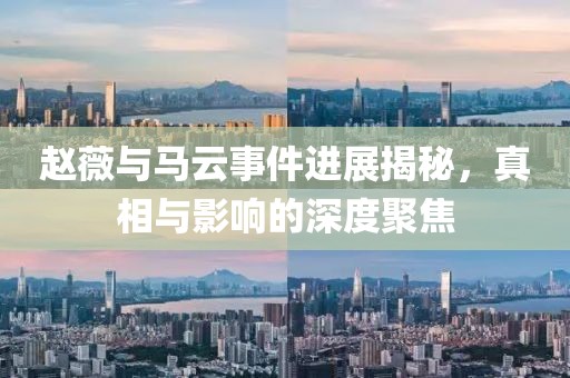 失眠梦 第102页
