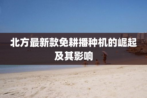 森久 第98页