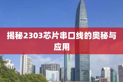 半颗心 第6页