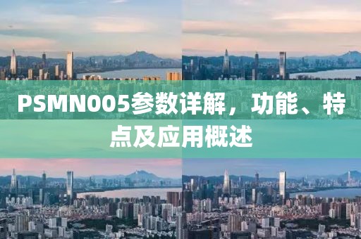 浅步调 第5页