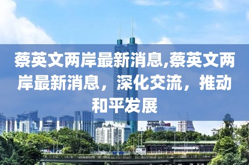 黛鸢妍 第101页