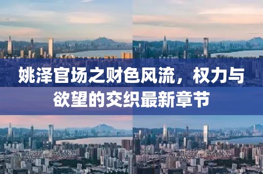 季陌殇 第101页