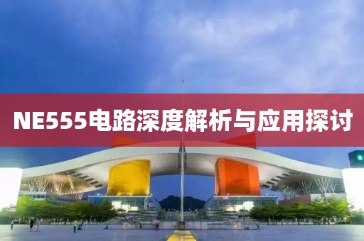 2025年10月1日 第5页