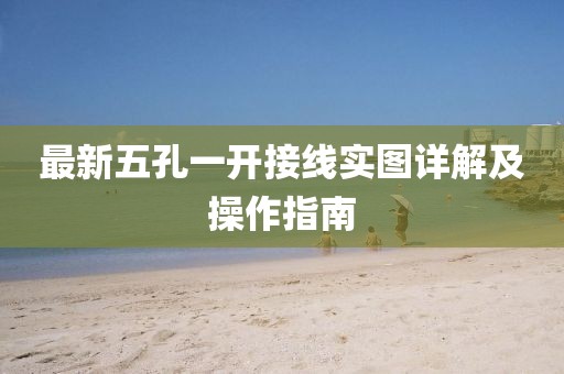 连接器 第1500页