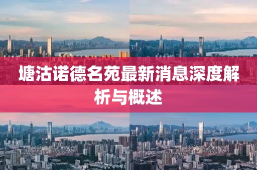 单晶硅压力变送器 第1495页