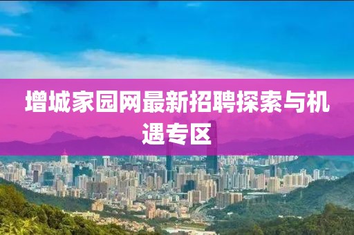 太念旧 第101页