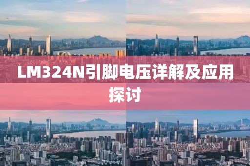 2025年10月16日 第10页