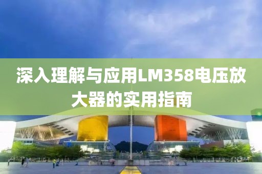 2025年10月16日 第8页
