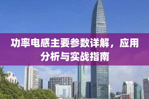 2025年10月18日 第5页