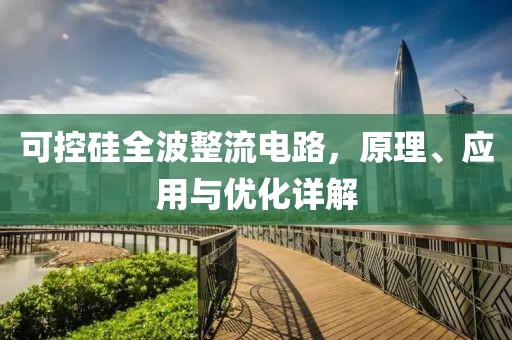 2025年10月20日 第10页