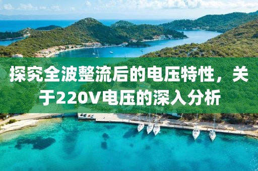 浅步调