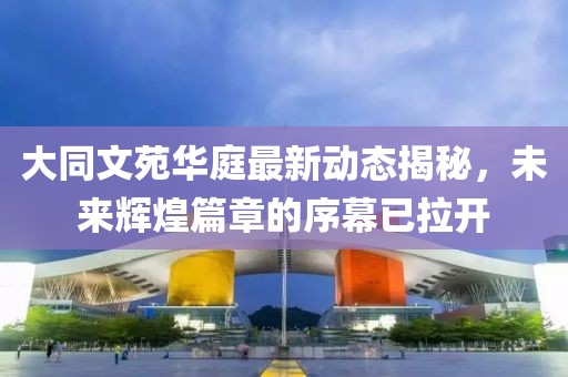 失眠梦 第101页