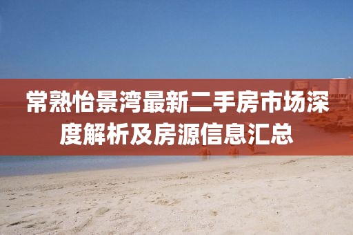 予止顾 第100页