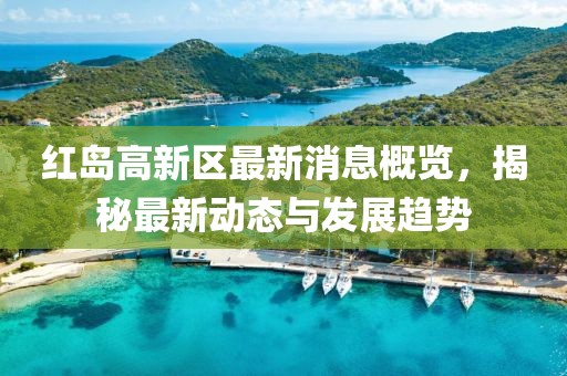 半颗心 第97页