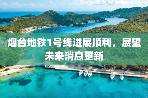等落潮 第102页