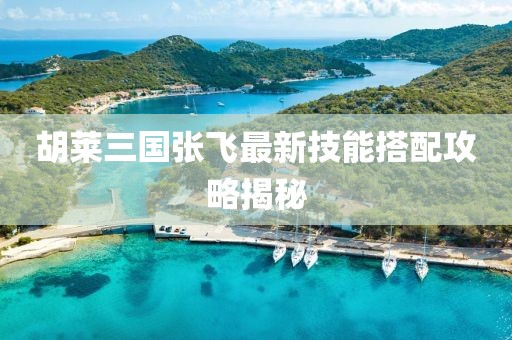 愁云生 第101页