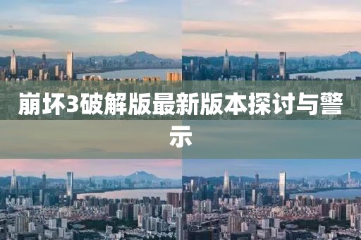 电磁流量计 第1481页