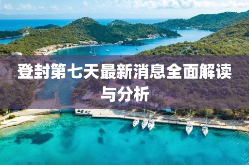 扩散硅压力传感器 第1489页