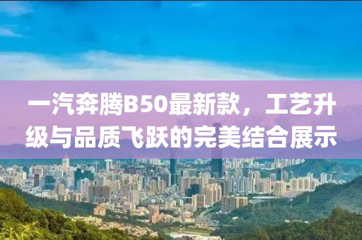 寻梦人 第102页