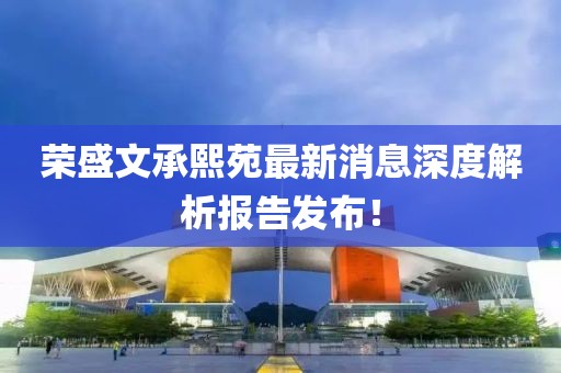 浅步调 第100页