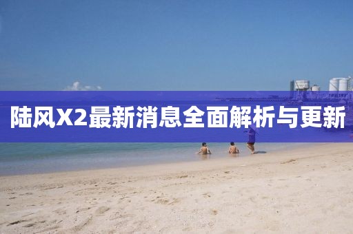橘虞初梦 第99页