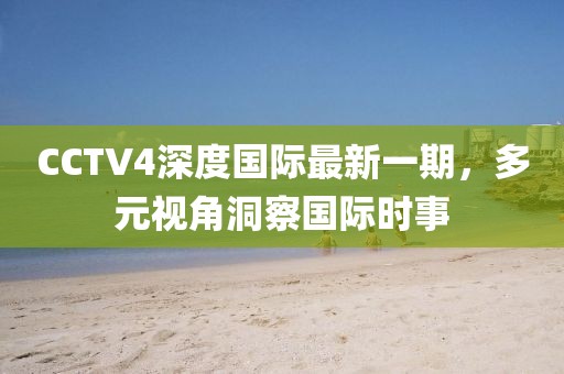手拉手 第97页
