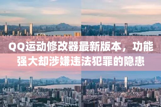 电磁流量计 第1468页