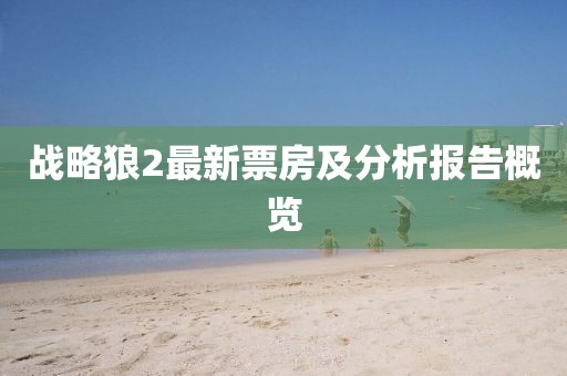 2026年3月9日 第10页