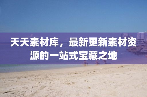 初遇在故事开头