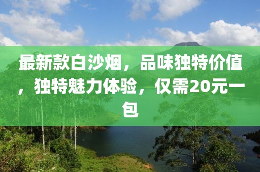 回眸最初 第101页