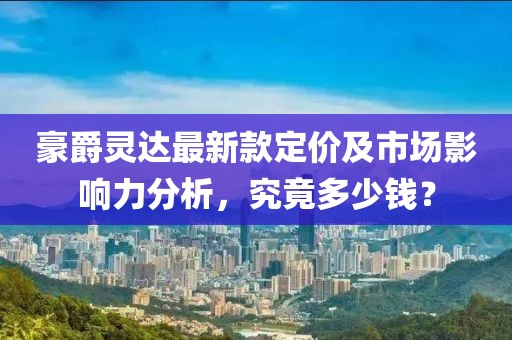 岛山屿 第94页