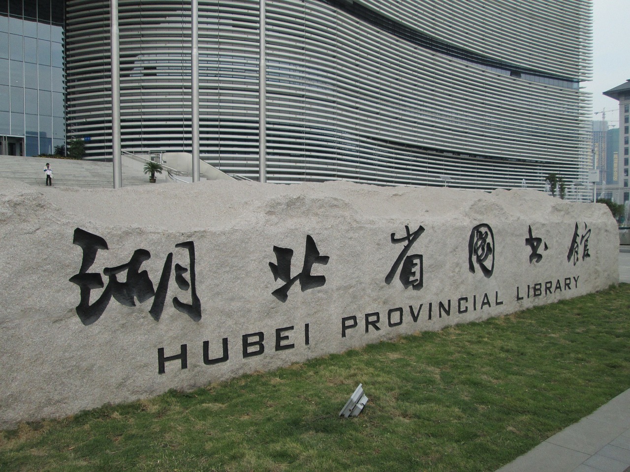 湖北大学失联事件最新消息更新