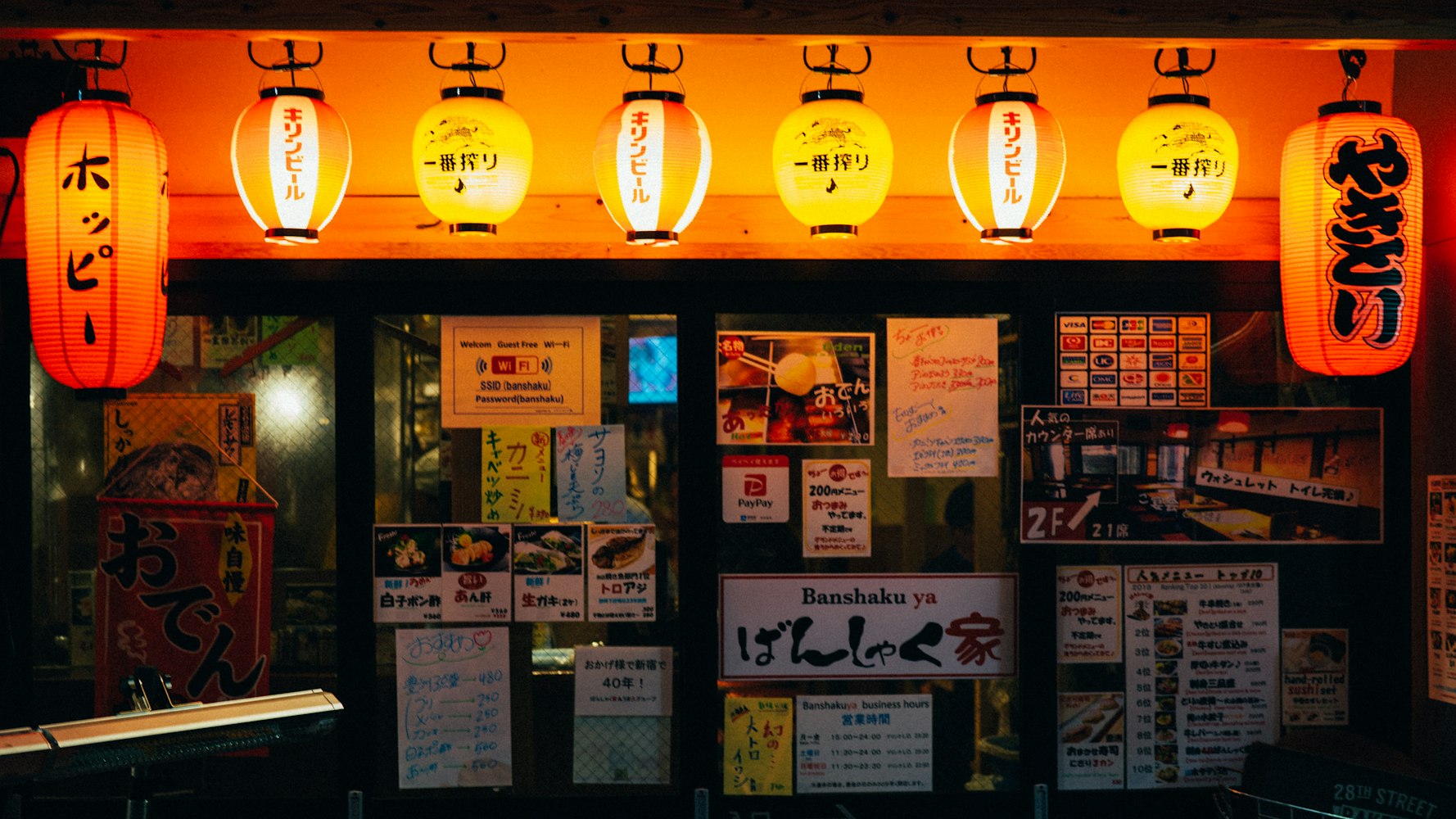 2017敦化最新招工信息大汇总，开启职业新篇章